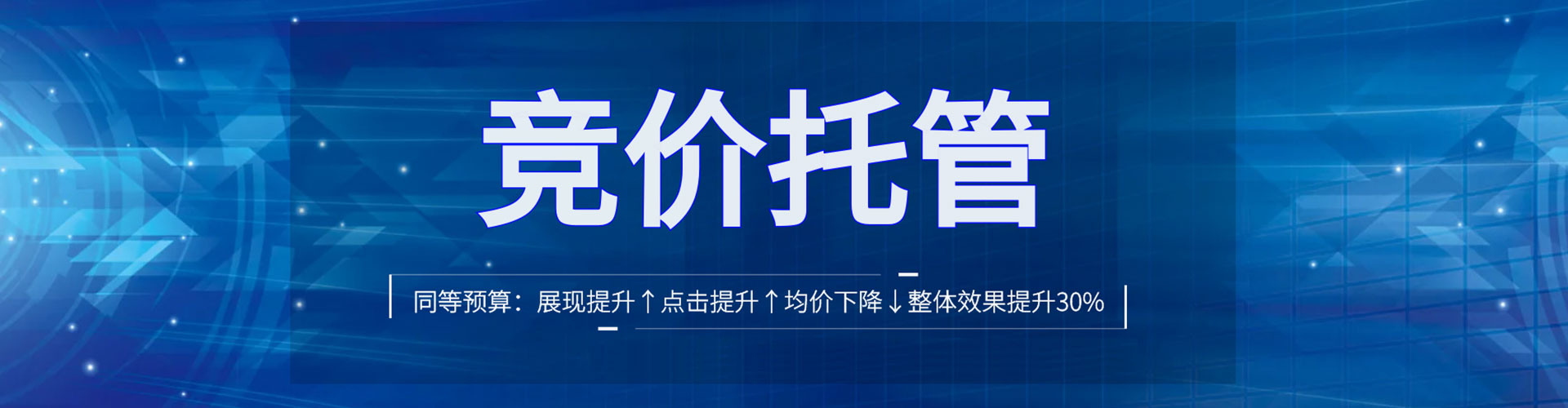 友谊百度推广价格