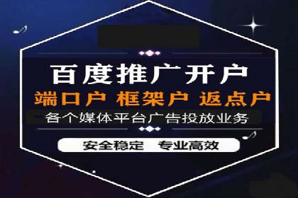 快手信息流案例：网红带货攻略